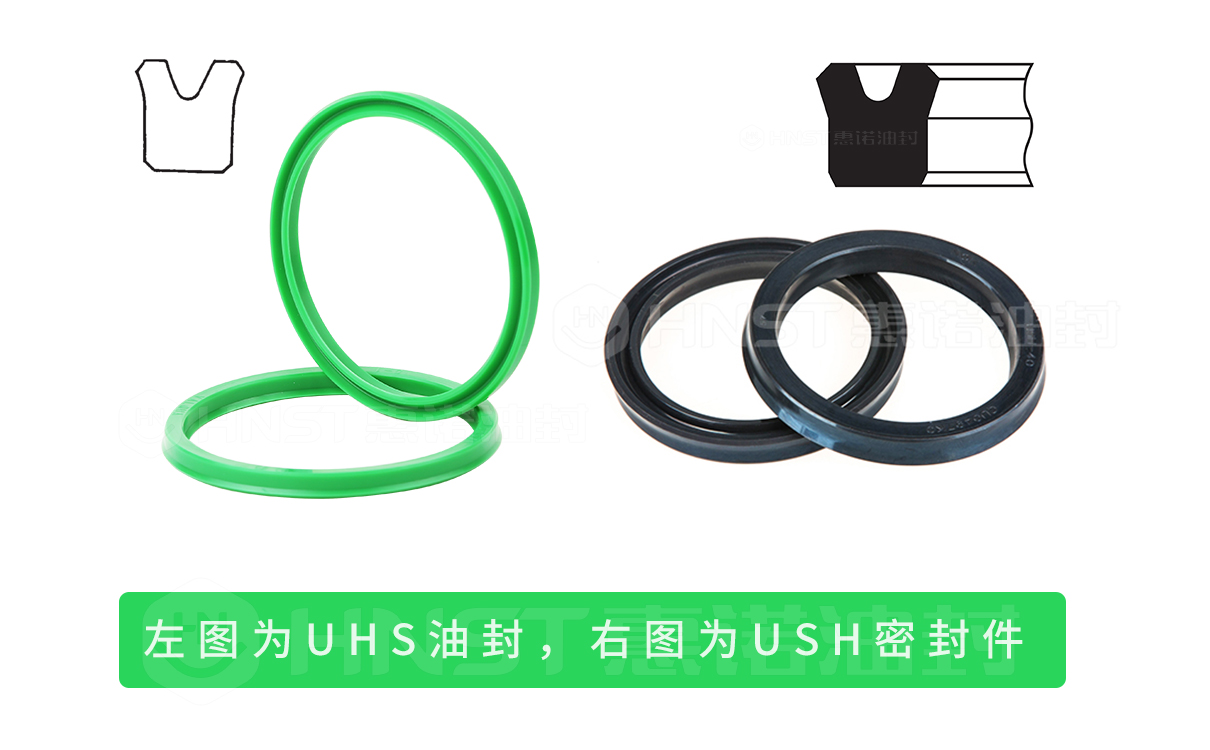 UHS油封和USH密封件截面對比圖
